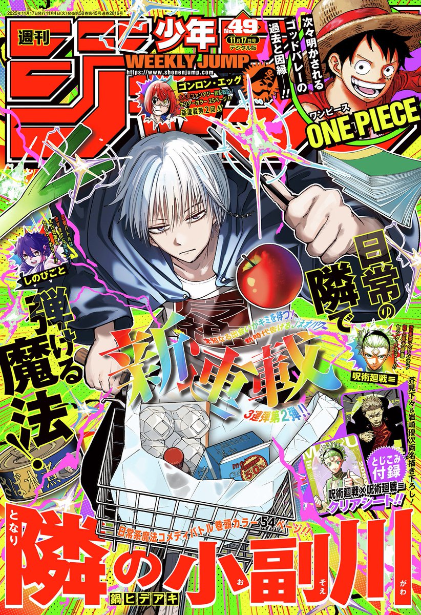 Pneu Scans tweet media