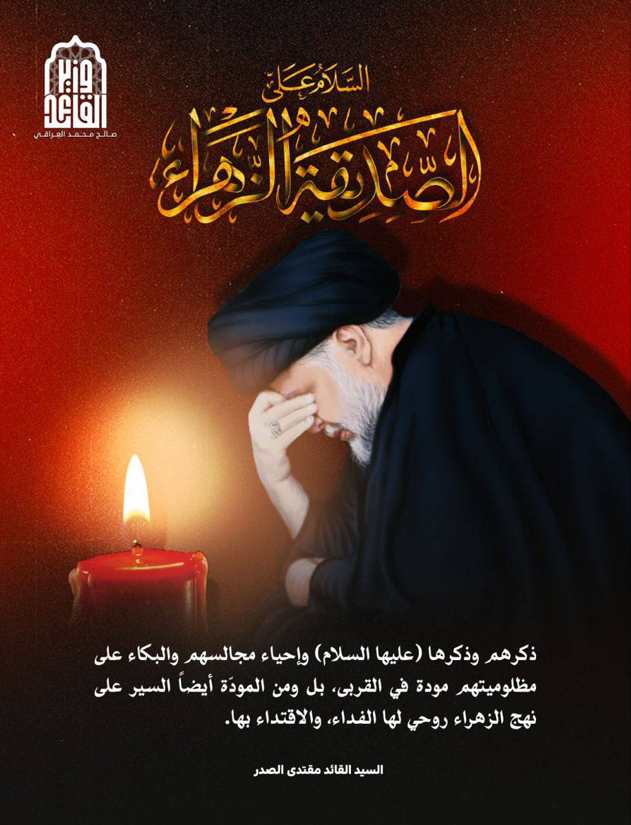 أعظم الله أجركم وأحسن عزاءكم