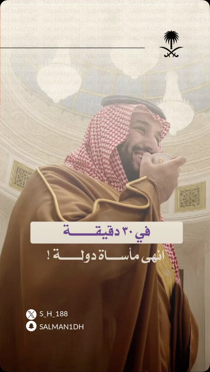 0tl20's tweet photo. 🇸🇩 ❤️ #زعيم_الشرق_الأوسط @S_H_188 https://t.co/Mebw3niUqQ