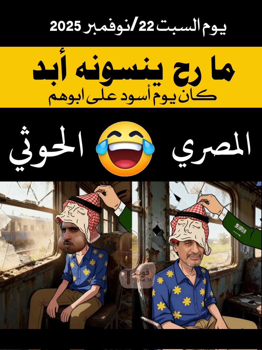 #قايمة_المفضوحين 
#فضيحة_حسابات_الذباب_الالكتروني 

#السعودية