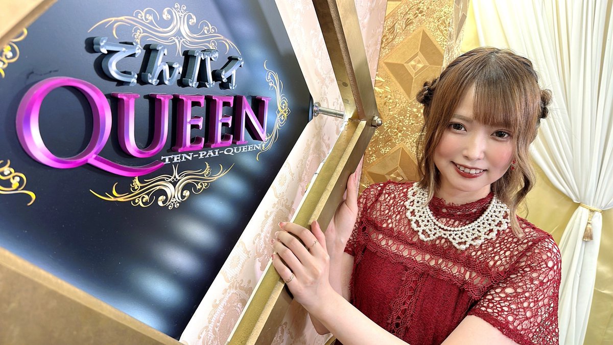 tvasahi_cs's tweet image. 【ch2】28(金)よる10時～
#てんパイクイーン11「プロ予選第2組」🀄
“清純派黒魔術師” #菅原千瑛 登場💋

麻雀は“打点重視の攻撃型スタイル”しかし一生懸命打ってるが故の泣きそうな顔がチャームポイントという彼女の表情にも要注目❣
tv-asahi.co.jp/ch/contents/va… @hiroesugawara