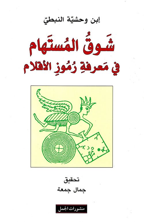 مصري عربي tweet media