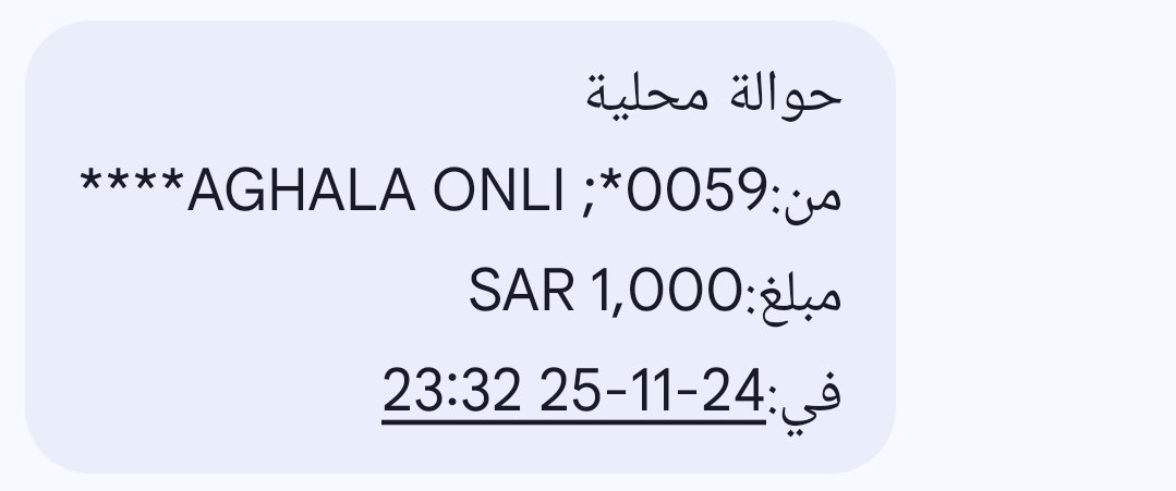 <a href="/Alanqri_fahad/">Fahad Alanqri</a> شكرا لك ابو عبدالله تم استلام الحوالة
شكرا على سرعة التحويل
ربي يكتبها في ميزان حسناتك يارب العالمين 🤲