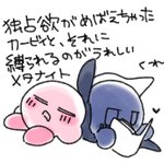 めたかびちゃん‼️