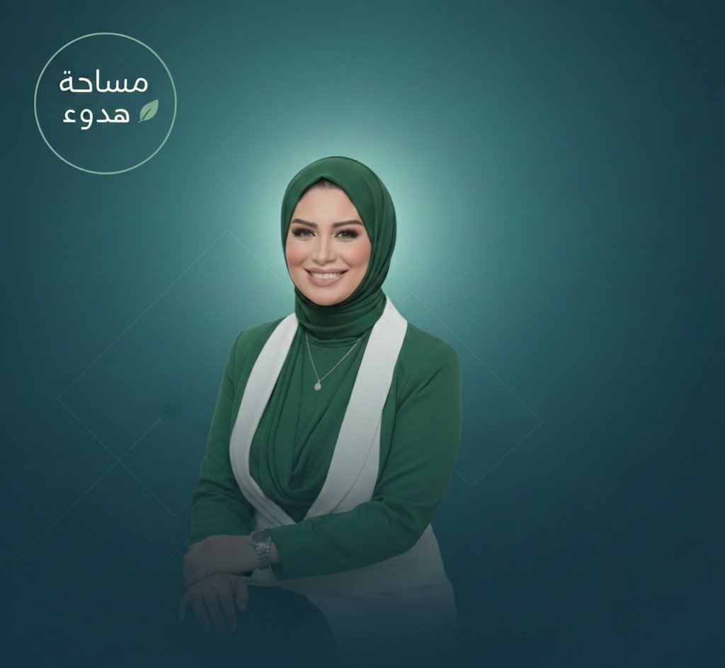 💚
#مساحة_هدوء
#رانيا_كمال