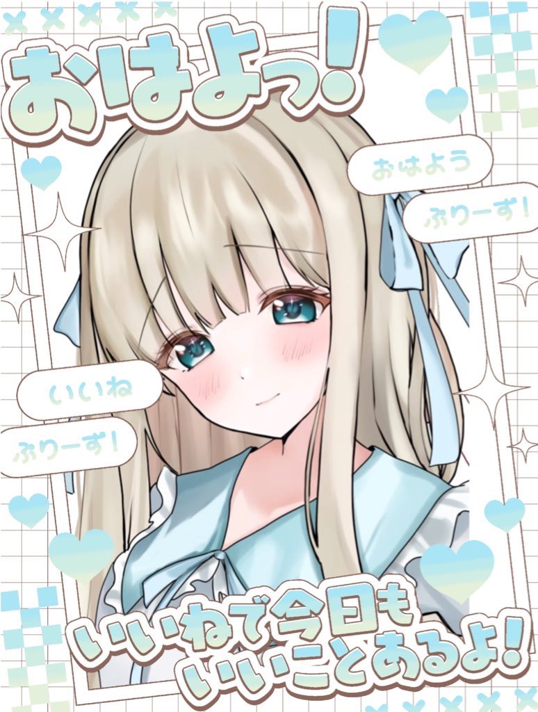 花守もな👼🏻‎🎀 (@mo_na1221) / Posts / X