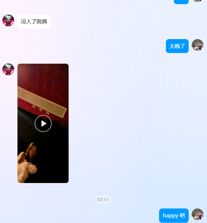 022SpaA's tweet photo. 好多来的还没给我反馈，我太忙，也没问，简单问了两个人，反馈结果还不错！毕竟也��一顿饭钱而已！ https://t.co/KASBrv21jv