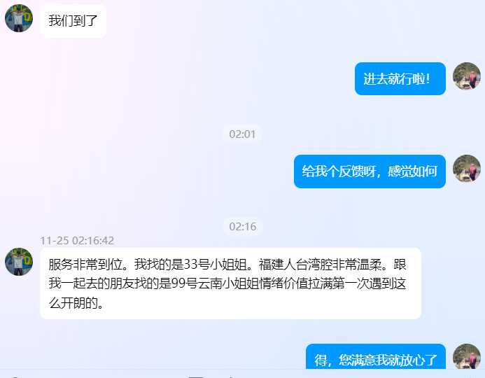 022SpaA's tweet photo. 好多来的还没给我反馈，我太忙，也没问，简单问了两个人，反馈结果还不错！毕竟也��一顿饭钱而已！ https://t.co/KASBrv21jv