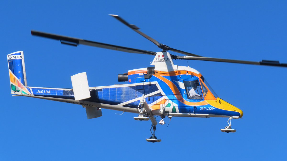 カモノハシZ🚁✈️🛩🚂🚅🚞 (@W1hUskaQUeaPe9Z) / Posts / X