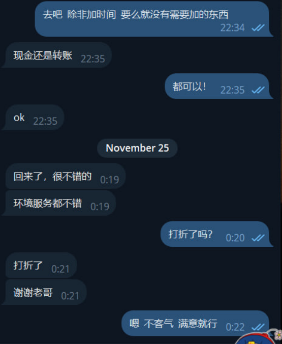 022SpaA's tweet photo. 好多来的还没给我反馈，我太忙，也没问，简单问了两个人，反馈结果还不错！毕竟也��一顿饭钱而已！ https://t.co/KASBrv21jv