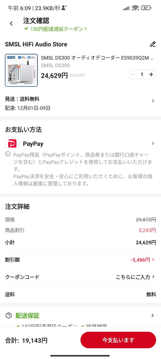 ✴︎ご成約品✴︎フォロワー様　イベント割引　同梱包２点 ふーちゃん＠猫オデ (@fu5danmemo) / Posts / X