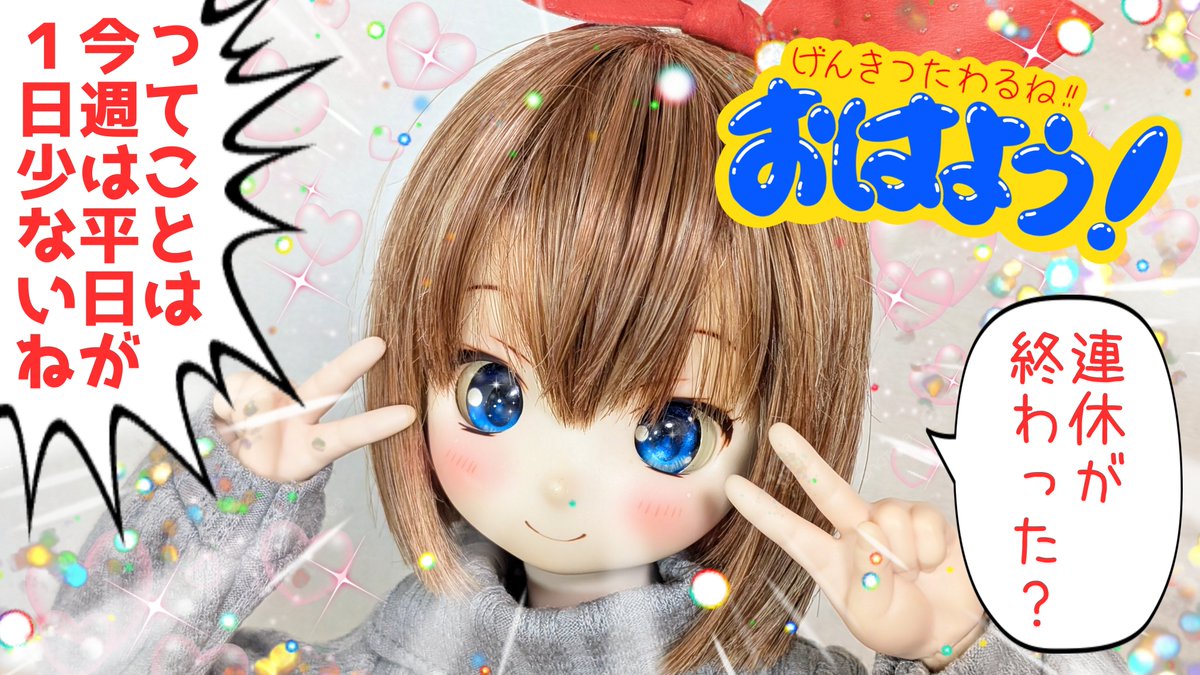 りんごちゃん🍎 (@DollAppleChan) / Posts / X