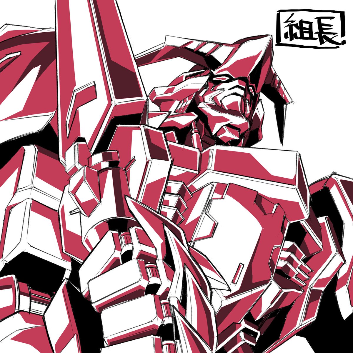 組長 (@kumi_cho_8810) / Posts / X