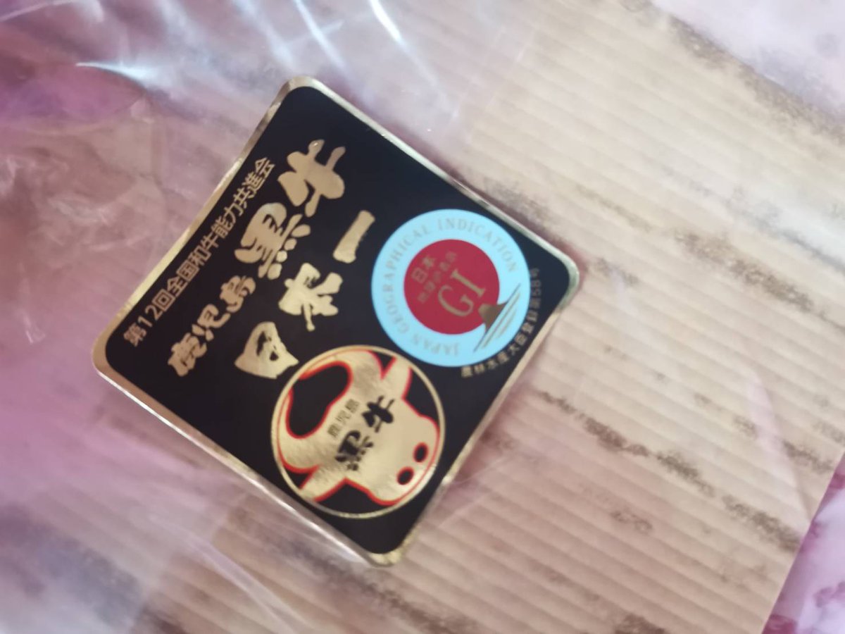 tomumaruchan2's tweet image. おはようございます😊

先日、お姉ちゃんのとこに遊び
に行くのに、ちょっとお高めの
お肉🥩を送っておいたので
みんなですき焼きにしました

すき焼きって
割り下で具材を煮込む関東風と
牛肉を焼いた後、砂糖や醤油で
味付けする関西風がありますが
皆さんのとこはどうなんだろ🤔
うちは関東風です🍲