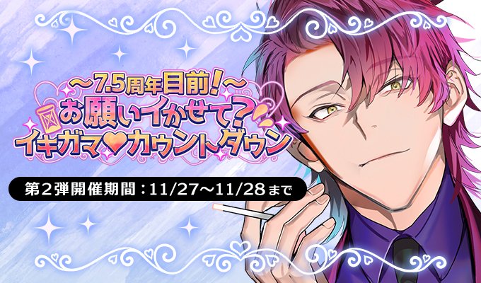 公式】PLUSMATE【プラスメイト】 (@plusmate00) / Posts / X