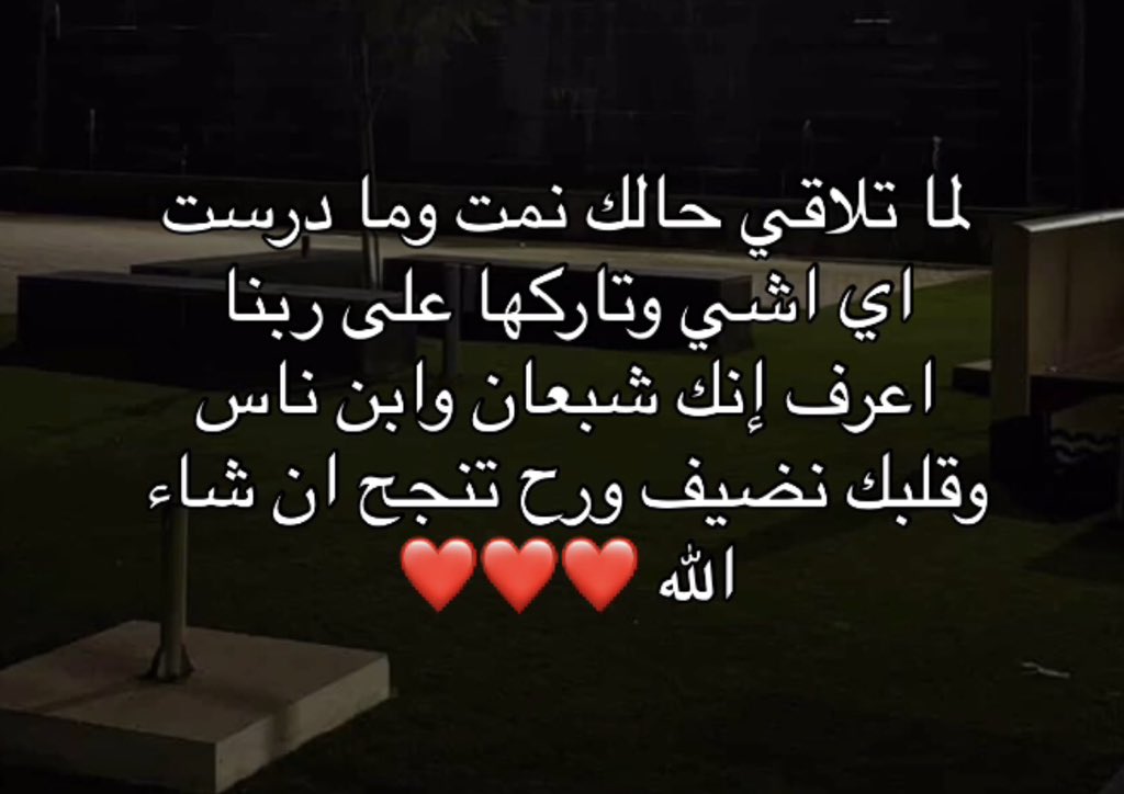 Monther (@dwaireez) on Twitter photo 