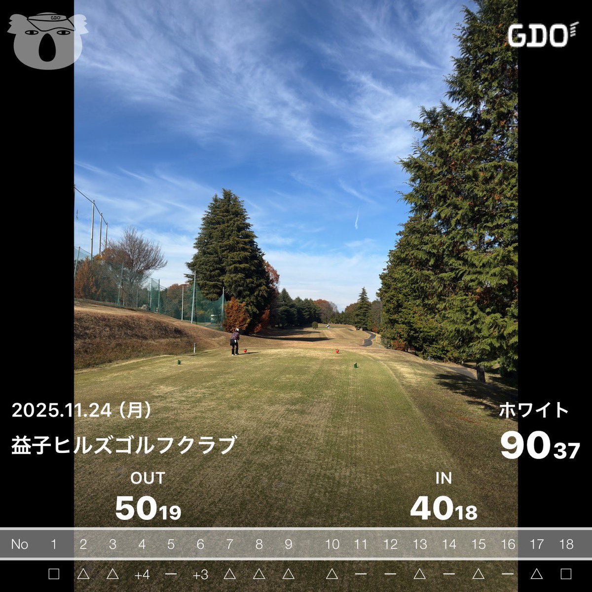 Paseri0419's tweet photo. 8ラウンド目⛳️距離は短いけどコースが狭い❗️前半はティーショットからの1W連続OBやらでイマイチ😭不調だったアイアンも後半から少し調子が戻ってきて、久しぶりの90。立ち上がり、何とかならないかなぁ🙏多分、次が今年最後のラウンド。気持ち良く年末を迎えたい。。。 https://t.co/Si0rJPE30Q