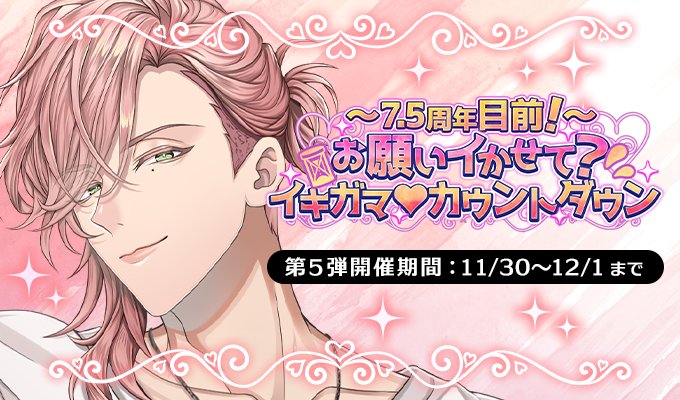 公式】PLUSMATE【プラスメイト】 (@plusmate00) / Posts / X