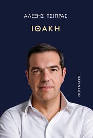 Manolo_math's tweet image. Ξέρει κάποιος που το διάβασε σε ποιά σελίδα αναγράφεται η διαπραγμάτευση για τα 500€ ενοίκιο στο παραθαλάσσιο σπίτι στο Σούνιο;