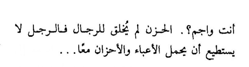 إبراهيم (@ebrahimeldesok7) on Twitter photo 