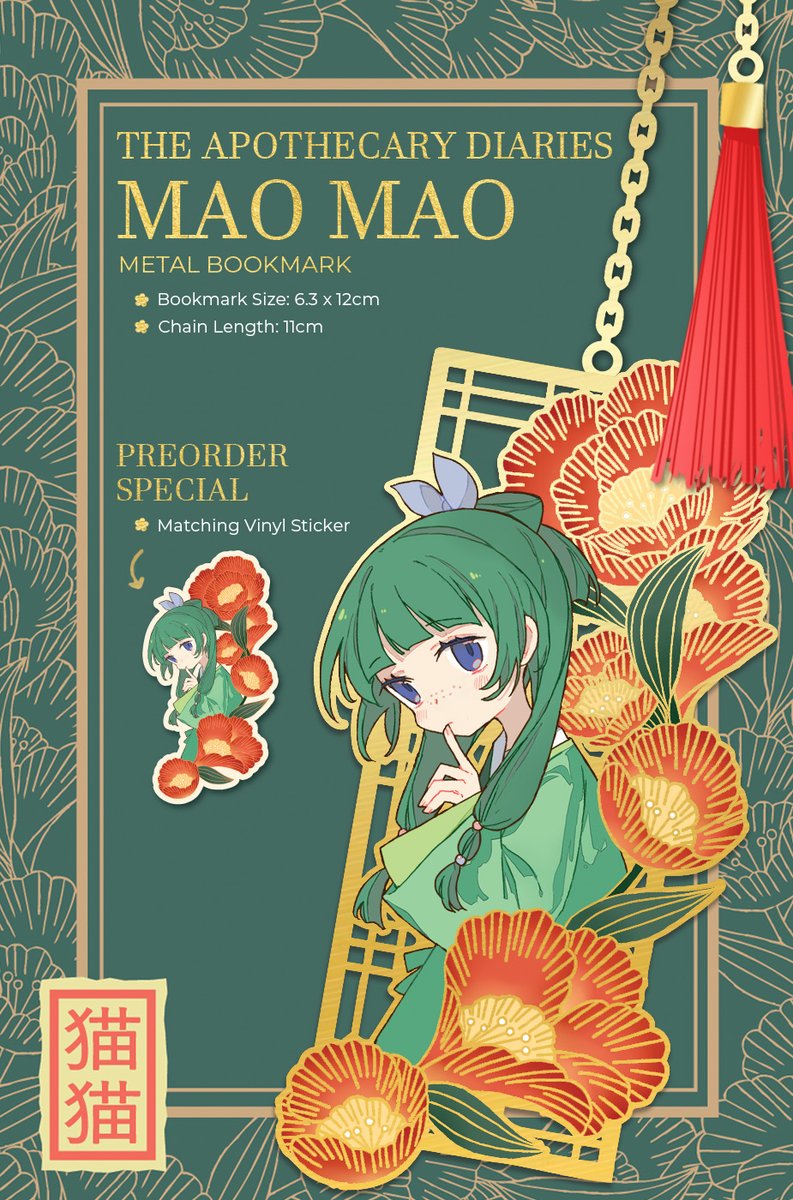 HideawayMelon's tweet image. New metal bookmarks are here! which do you like more 👁️