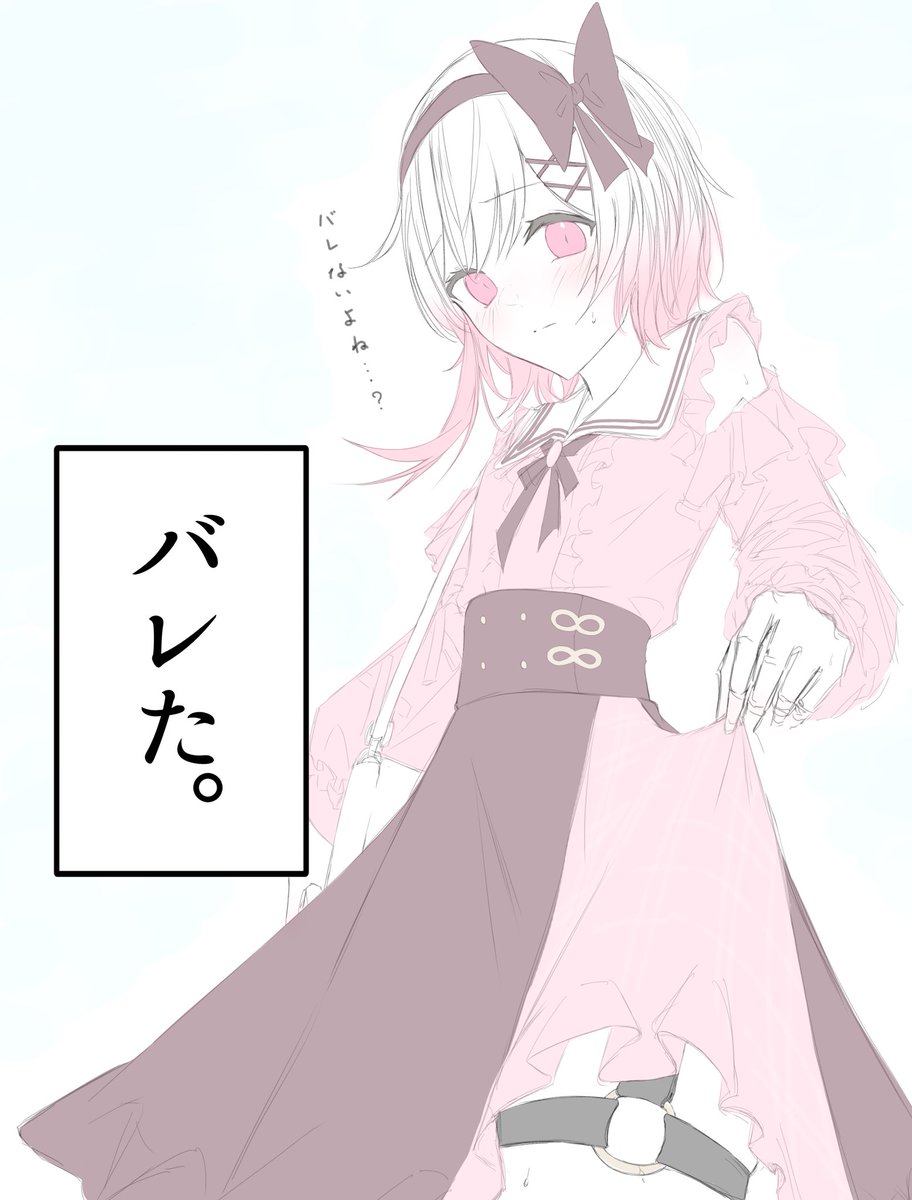 さばかん (@sabakan2504) / Posts / X