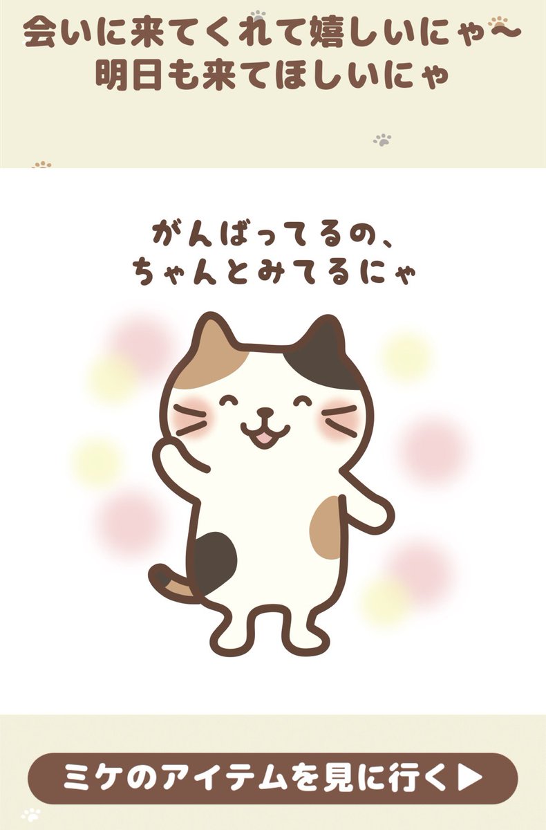 Gege_Getchan's tweet image. 昨日はしろたまちゃんとクロ助
今朝はミケチャチャでした
このミケちゃんほんと可愛い
泣いちゃう😭

 #ふくふくにゃんこ
 #ふくふくにゃんこ集会