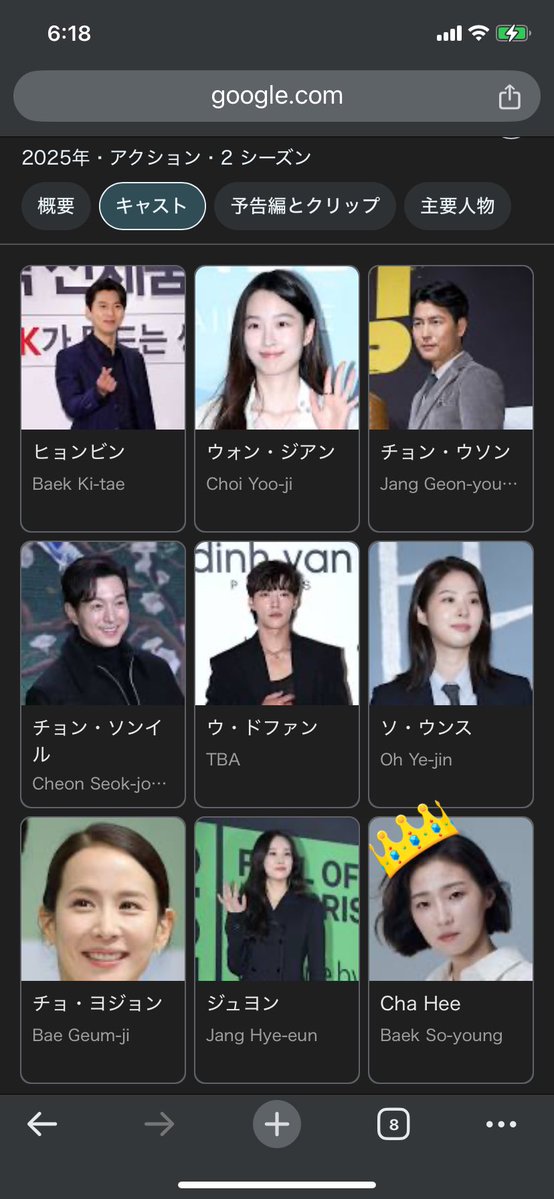 Ayubin_tori's tweet image. ついこの前までは顔写真が出てなかったんだけど、ついに！！😆
ウリ チャヒ🙌🙌　

MIK2撮影中。
身体に気をつけて無事に撮影終えて
素晴らしい作品となりますように🙏

#メイドインコリア
#MIK
#차희