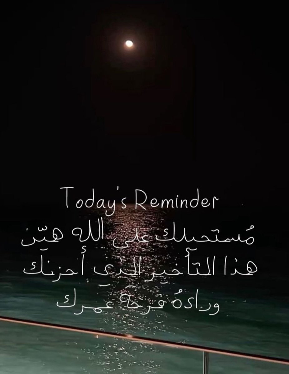 فــذكِّر (@thkkkrr_) on Twitter photo 