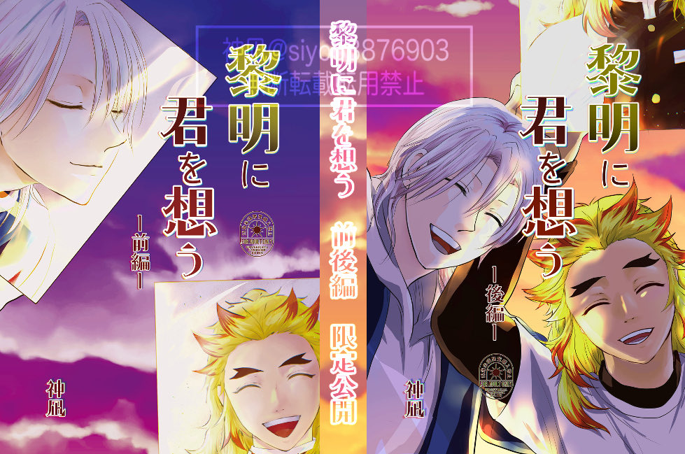 凪 (@meb56r) / Posts / X