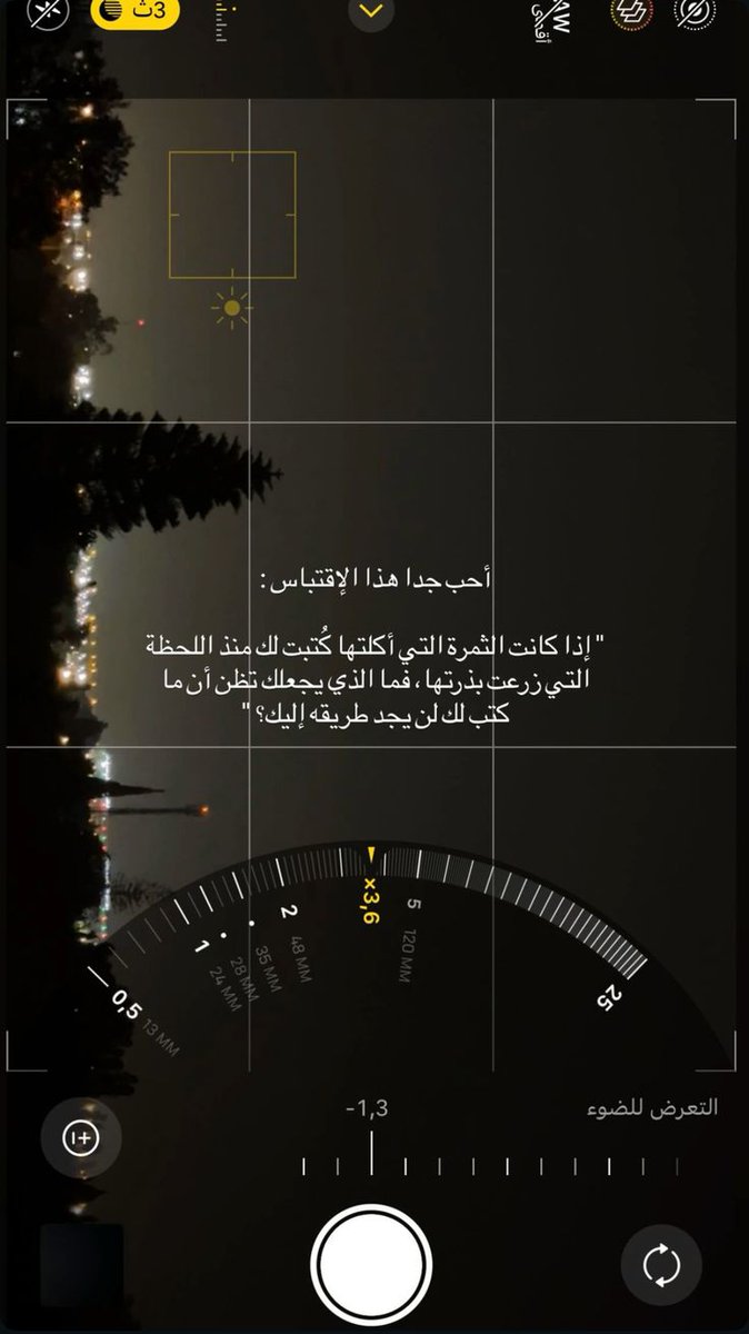 أثَّـــر (@1_nb_0) on Twitter photo 