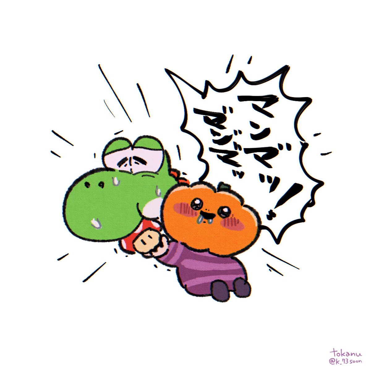 例のアレ🎃 