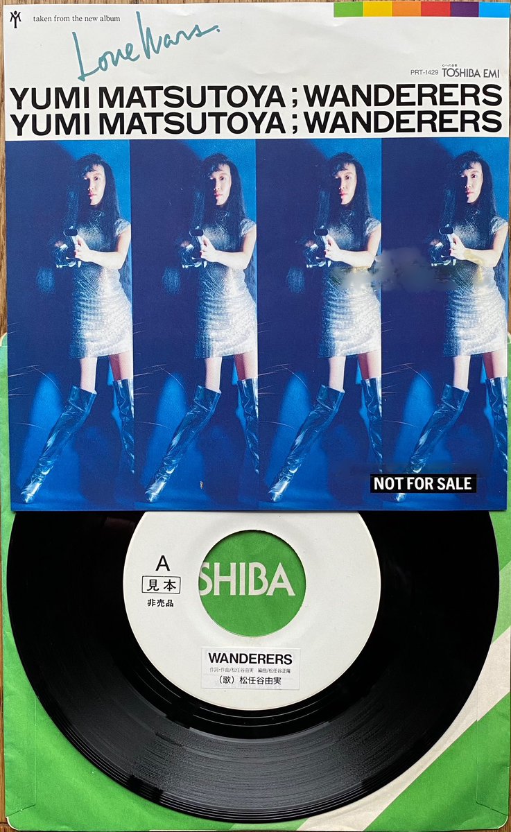 今日は何の日】 松任谷由実 『LOVE WARS』発売 （1989年11月25日