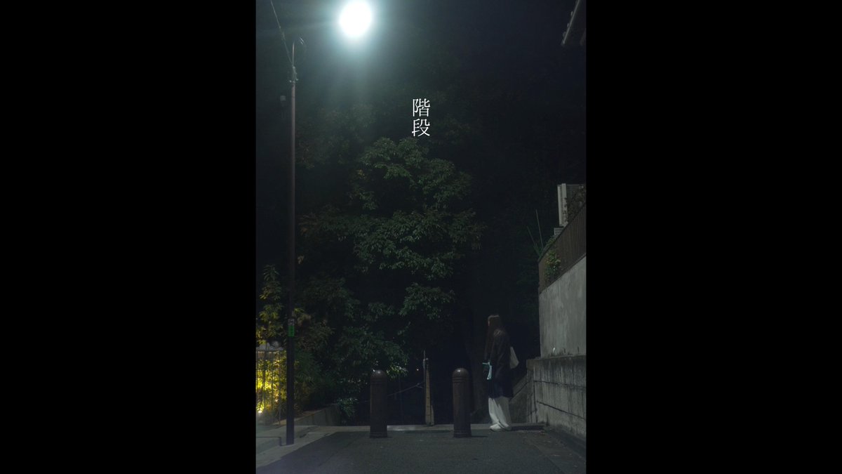 coming soon... #階段