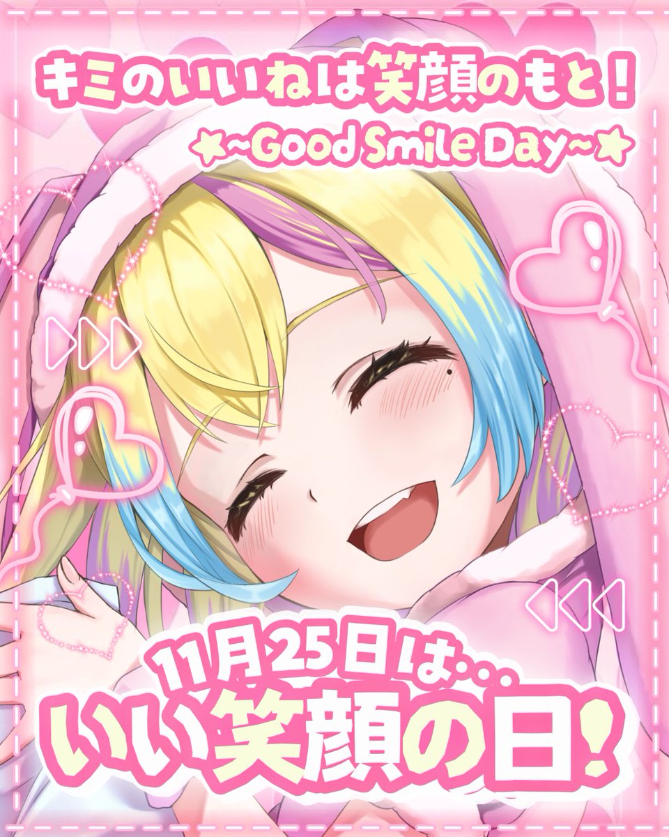 天地 華恋🐰👑 Vtuber (@honamero777) / Posts / X