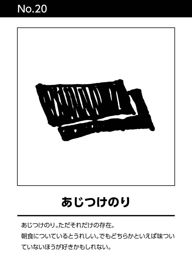 EBaffa10's tweet image. ⑤