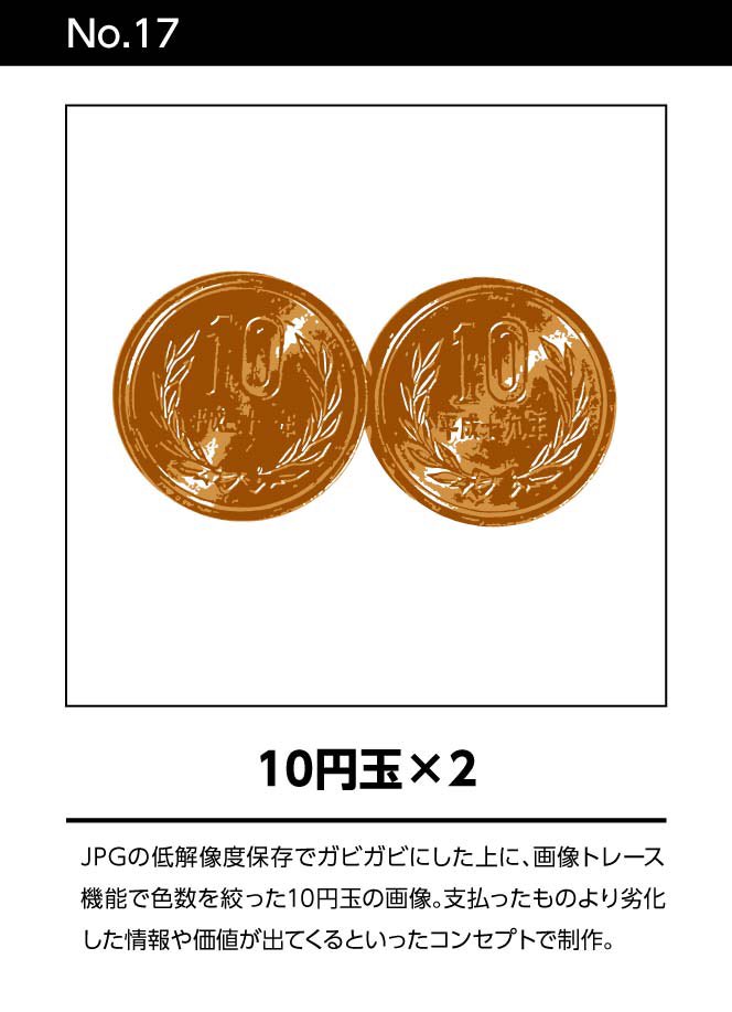 EBaffa10's tweet image. ⑤