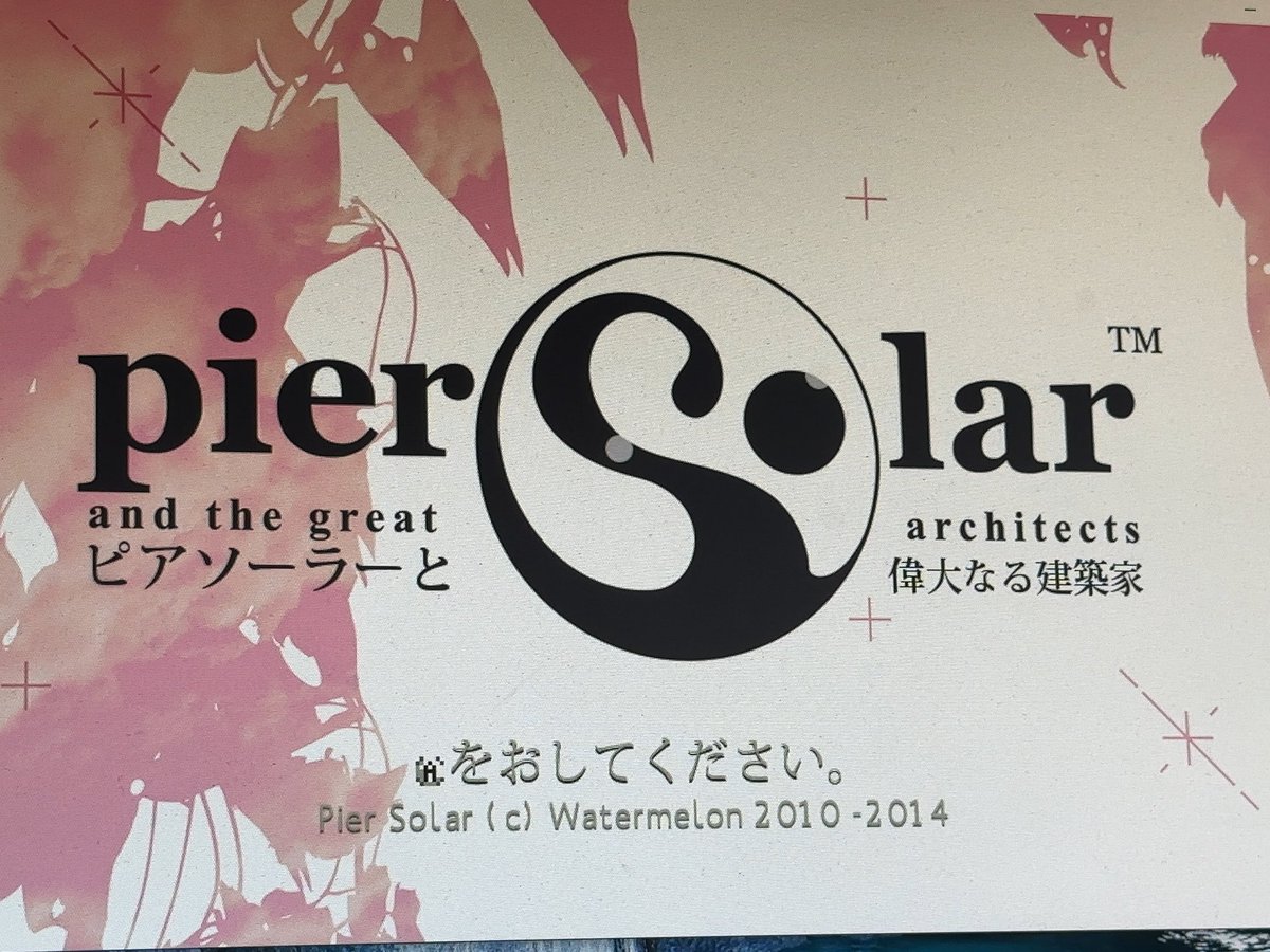 おはようございます 11/25火曜日。連休が終わって現実の始まりです