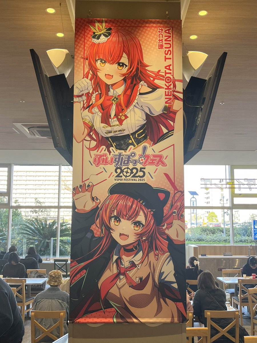 sakuichi255's tweet photo. 貴女は私の生きる希望
他の何にも変えられないonly oneの存在
 
つなちゃん3日間最高に楽しかった！
本当にありがとう！

 #猫汰つな
 #ぶいすぽフェス2025 https://t.co/iyQN9xiwyQ