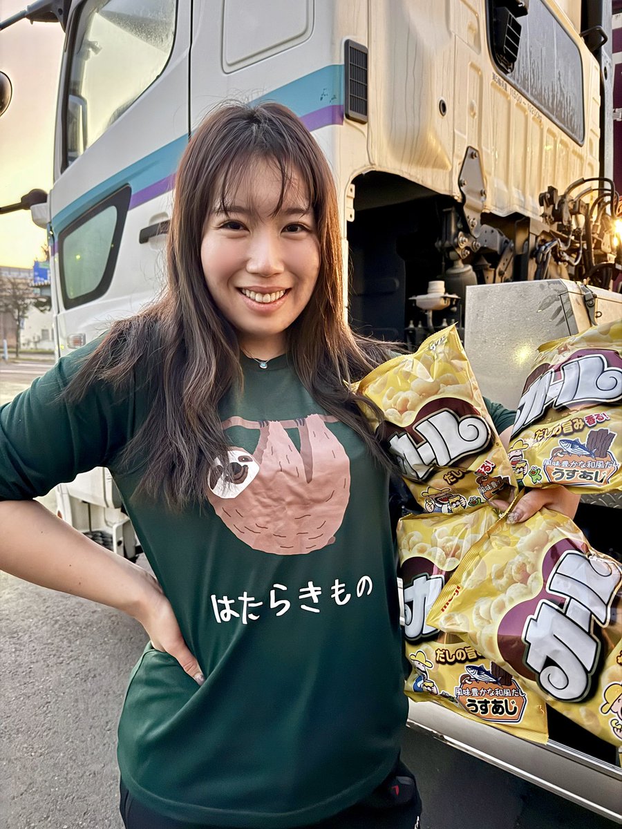 truckmeimei's tweet photo. 24歳トレーラー運転手
1ヶ月ぶりに給料日を迎えました。 https://t.co/UkbdIYJD6o