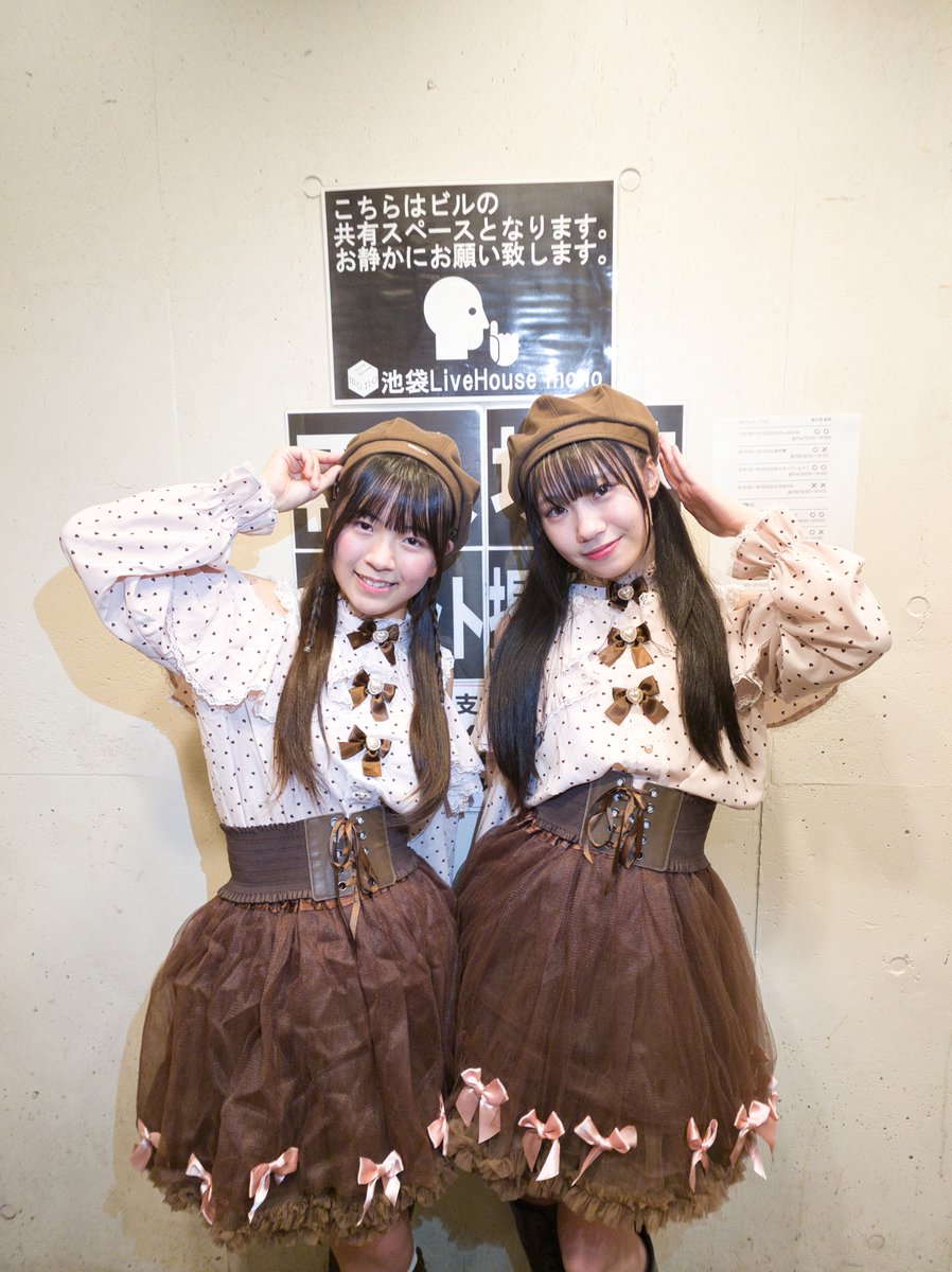 I chu mocha 【 #あいちゅモカ 】(<a href="/Ichumocha0309/">I chu mocha 【あいちゅモカ】🍨☕️</a>)
#桜あい (<a href="/ainyan725/">桜あい 【あいちゅくり〜む】</a>)
#白姫ゆわ (<a href="/yuwachan_0623/">白姫ゆわ【あいちゅくり〜む】</a>)

あいちゃん初のフルスタンディングパフォーマンスの熱い暑いライブでした!!

youtu.be/1GBIj5535tE

ガールズ×ガールズ×ガールズ
2025年11月25日
池袋LiveHouse mono