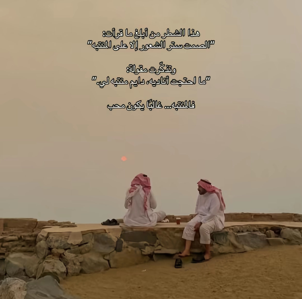 ❣️إلا على المنتبه❣️