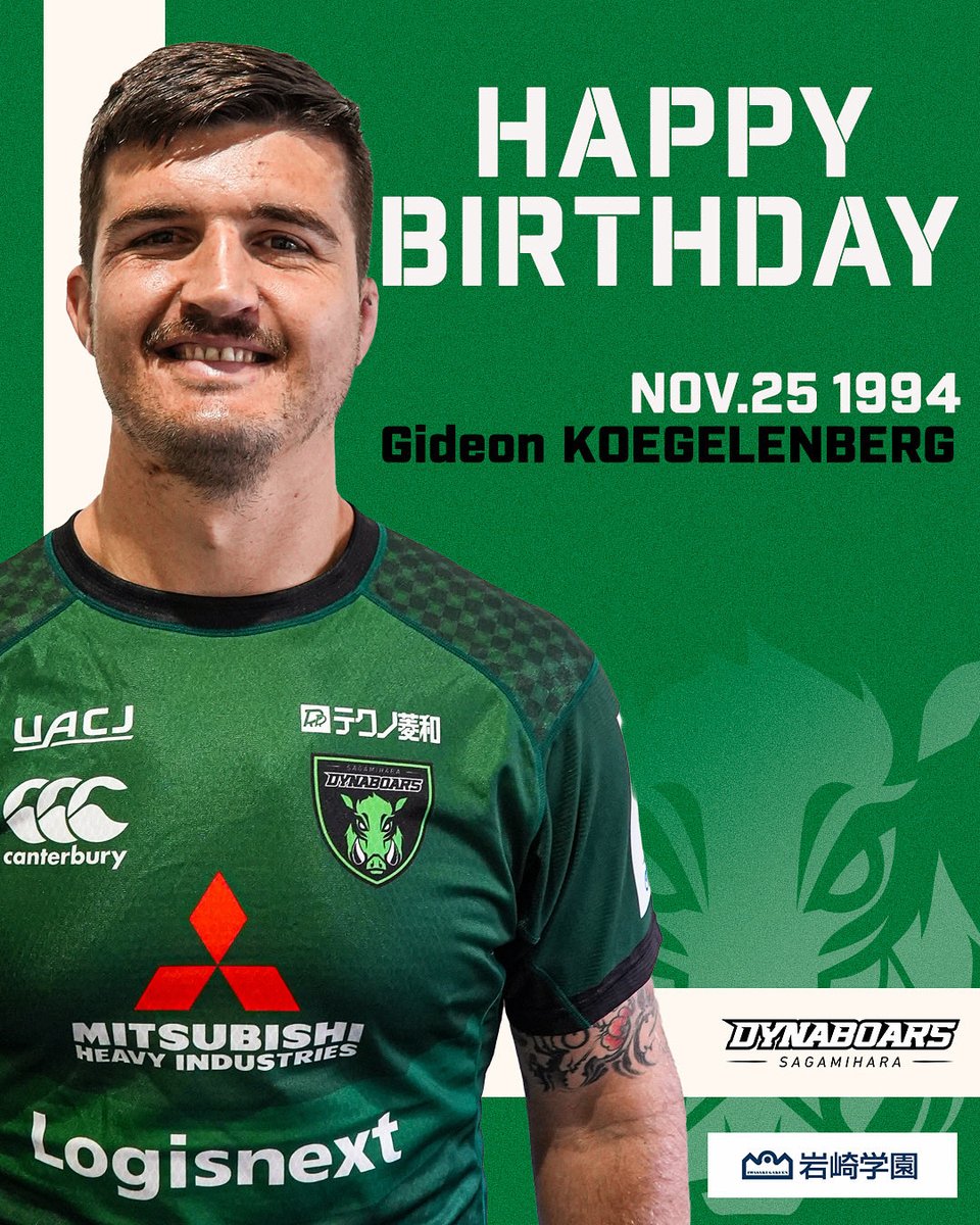 三菱重工相模原ダイナボアーズ (@DYNABOARS) / Highlights / X