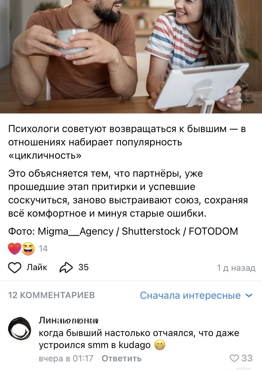 Astray_Lin's tweet photo. чей? https://t.co/dSNag3WekF