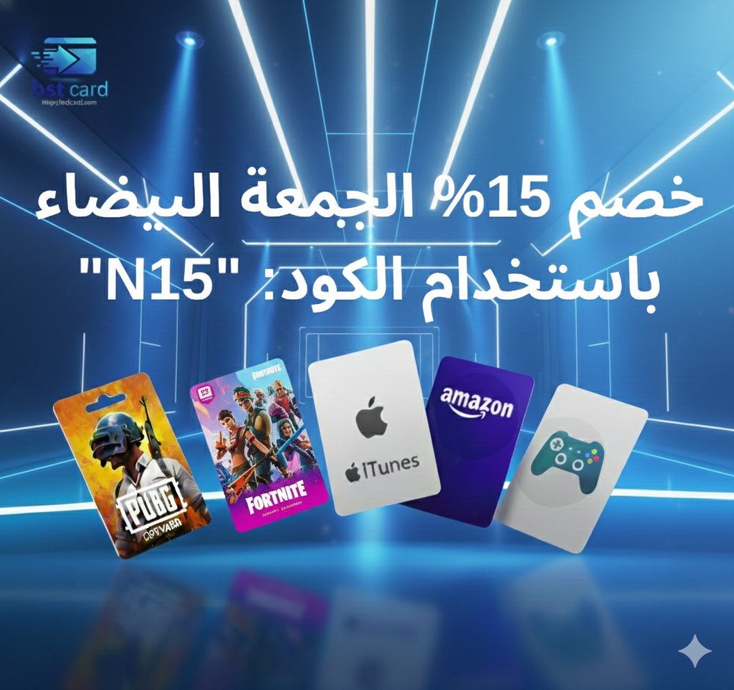بست كارد tweet media