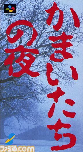 ファミ通.com tweet media