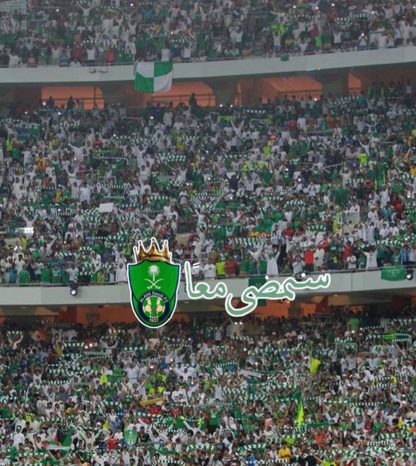 💚الاهلاويه الملكيه نوره هزازي💚 tweet media