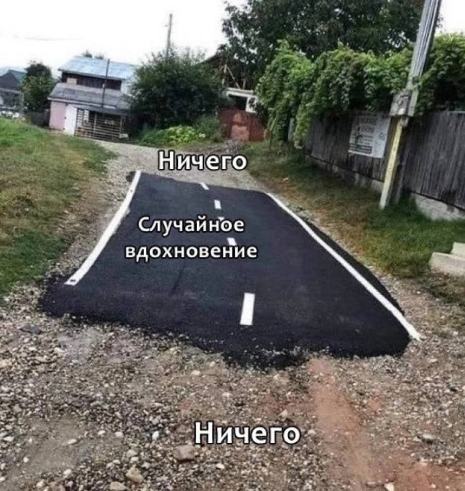 Месяц ходила в голове продумывала стратегию, собирала идеи, разговаривала сама с собой, но не могла сесть просто и начать ее писать. Сейчас взяла  за 3 часа без перерыва все сформировала.