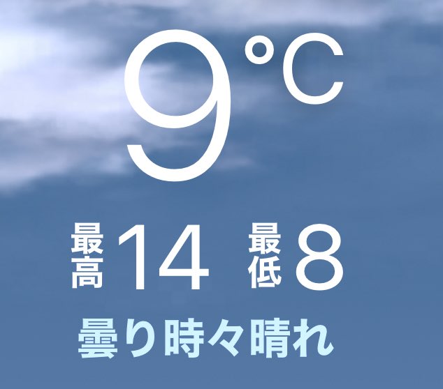 AndromedaTree's tweet image. 各局さま　皆さま

おはようございます☁️
🎌休み明け、今週もどうぞ宜しくお願い致します
🙇✌️😃👍🫡