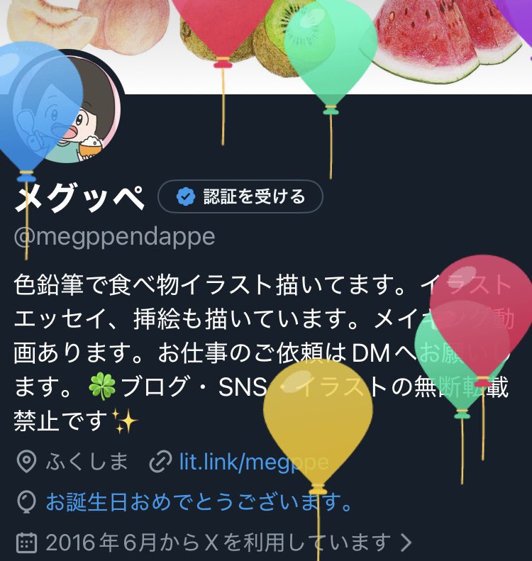 風船飛んだ🎈飛ばなかった年もあるから、嬉しい！！
41歳です🍀足元しっかりさせつつ色々チャレンジして、健康で穏やかに過ごしたいです。